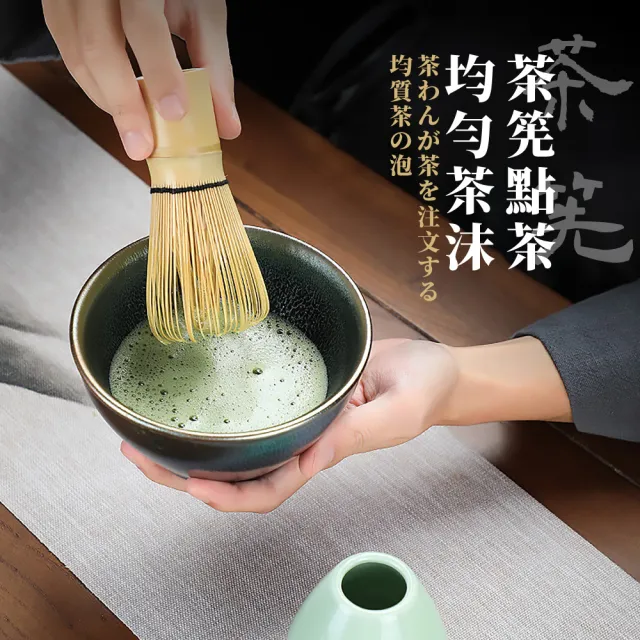 【鑑賞香茗】日式天然竹制茶筅(濃茶 野點 抹茶工具 抹茶刷 茶具 茶杓 泡茶 攪拌刷 百本立)