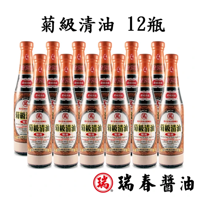 【瑞春醬油】菊級清油*12瓶(黑豆純釀造)