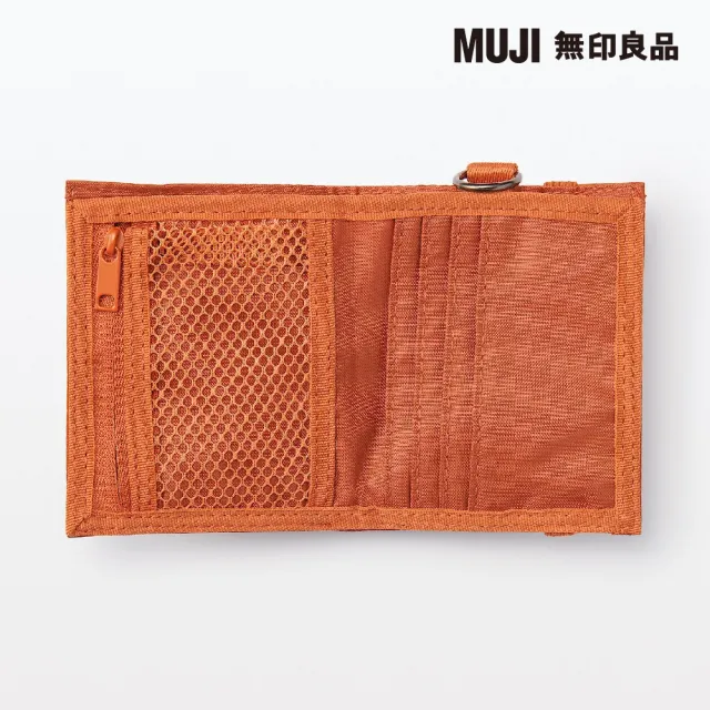 【MUJI 無印良品】聚酯纖維旅行用錢包橘.約11x9.5cm