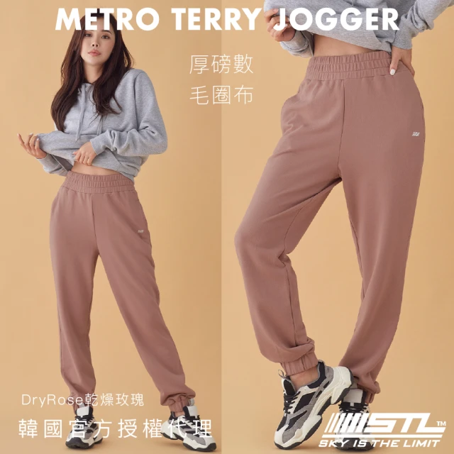 STLSTL yoga 韓國 厚磅 男女 運動休閒 長褲 縮口褲 METRO TERRY JOGGER(毛圈布/地鐵/DryRose乾燥玫瑰)