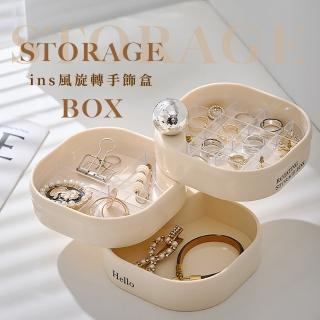 【桌上收納】ins奶白色三層旋轉分格首飾盒(分格飾品盒 戒指盒 珠寶盒 多格收納盒 交換禮物 居家擺飾)