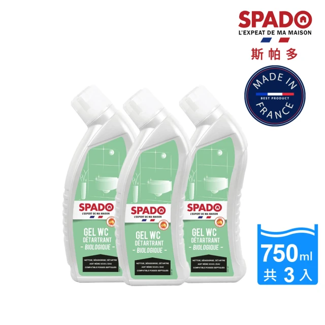 SPADO 斯帕多 馬桶專用生物型除垢清潔劑2瓶(750ml