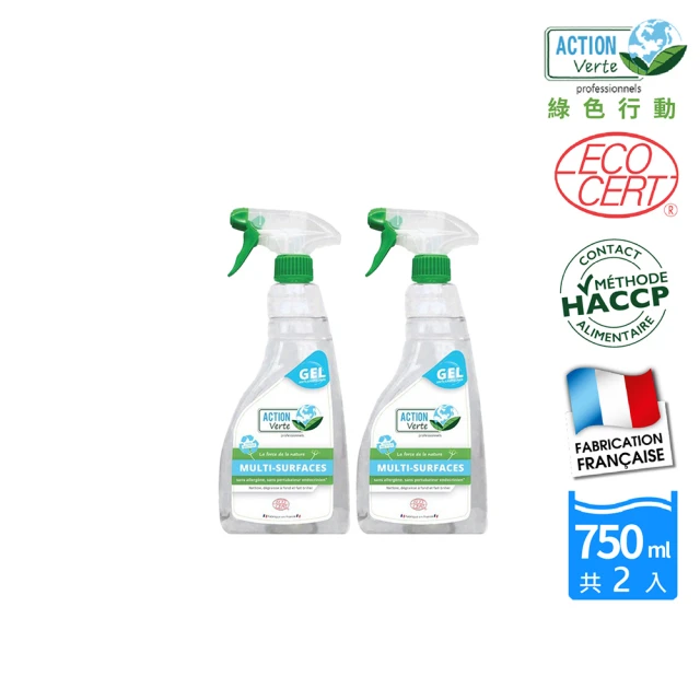 ACTION Verte 綠色行動 多表面有機脫脂清潔劑2瓶(750mlx2)
