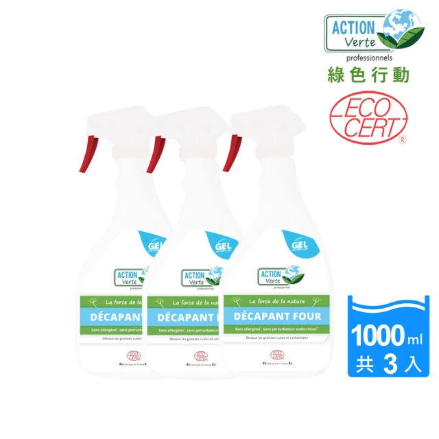 ACTION Verte 綠色行動 多表面有機脫脂清潔劑(7