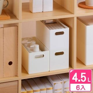 【KEYWAY 聯府】妮娜5號收納盒-6入(置物盒 整理盒 MIT臺灣製造)