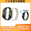 【小米】官方旗艦館 Xiaomi 小米手環8(金屬錶帶組)