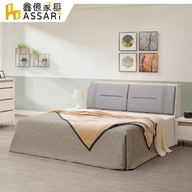 ASSARI 奈曼收納插座床頭箱(雙人5尺)品牌優惠