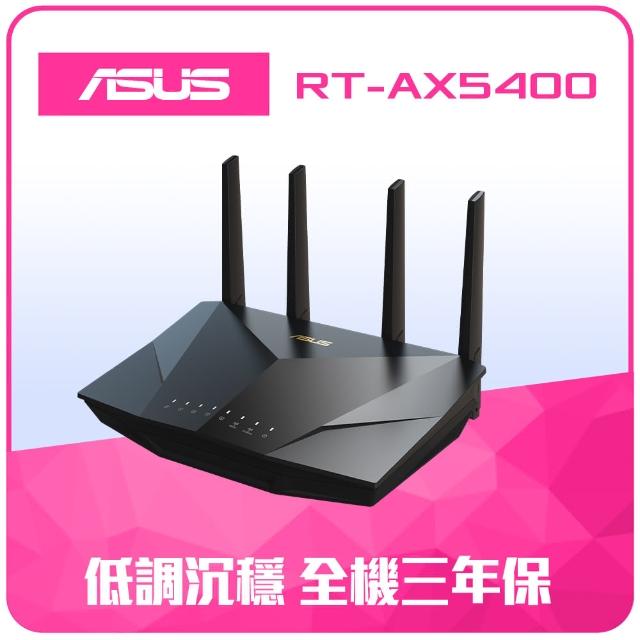 【ASUS 華碩】分享器+羅技滑鼠★RT-AX5400AX5400AiMeshWI-FI6路由器分享器+無線滑鼠