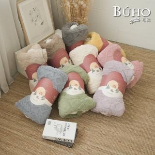 【BUHO 布歐】買1送1 輕奢素色牛奶絨x羊羔絨毯被(多色任選/毛毯 冬被 被毯)