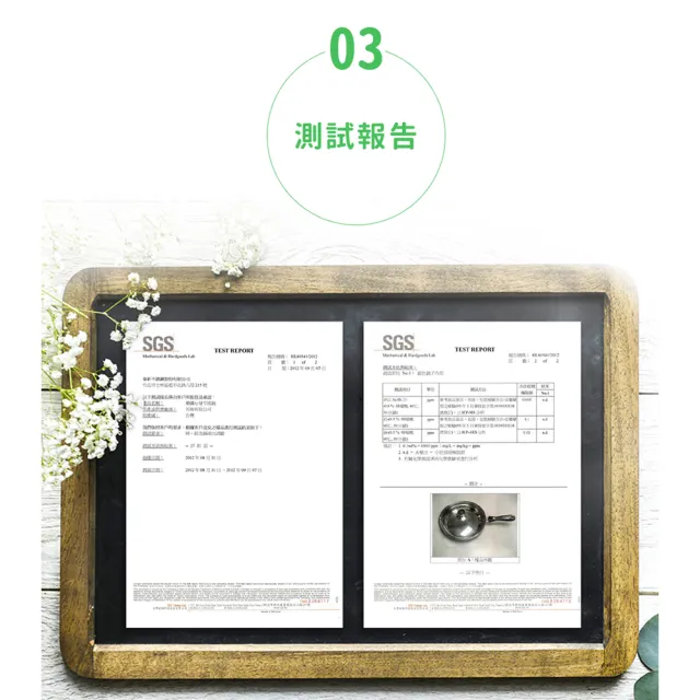 【Chieh Pao 潔豹】316不鏽鋼七層複合金樂纖平鍋 單把 30CM(SGS檢驗合格 附玻璃蓋 台灣精品)