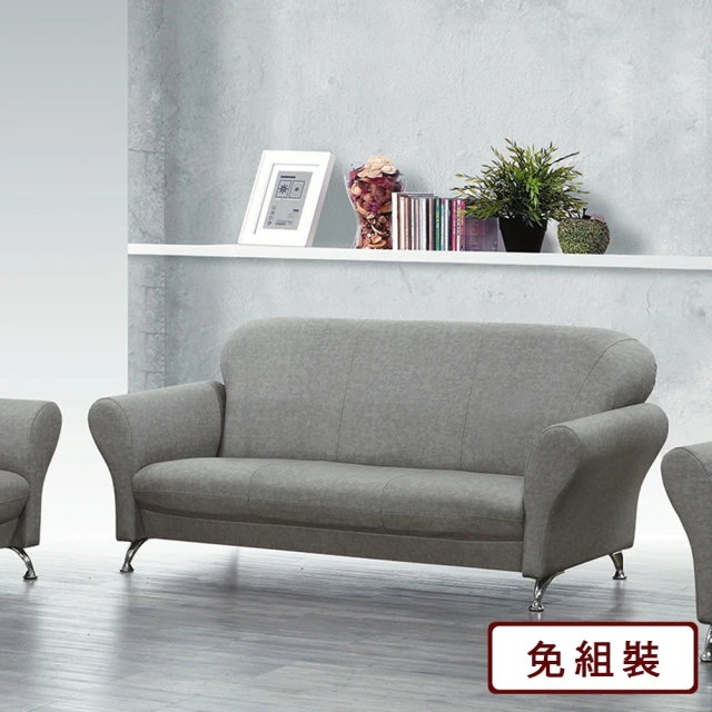 Taoshop 淘家舖 奶油風沙發客廳小戶型鋼琴鍵電動沙發布
