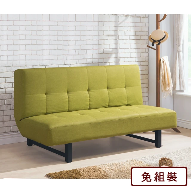 AS 雅司設計 AS雅司-泰溫布紋皮沙發床-180×94×95cm-三色可選