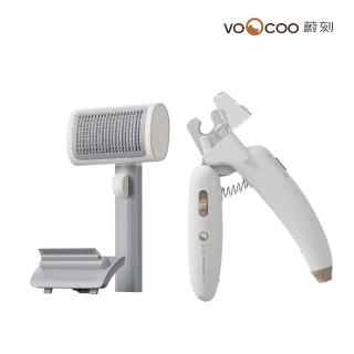 【VOOCOO 蔚刻】2合1順順拉毛梳套裝（皓月灰）+3合1伍德氏燈寵物指甲剪(寵物清潔組)