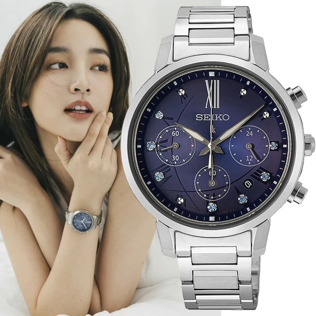 SEIKO 精工 LUKIA 王淨推薦款 太陽能計時女錶(SSC921J1/V175-0FC0B)