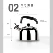 【ZEBRA 斑馬牌】304不鏽鋼新尚笛音壺 SMART II 3.5L(SGS檢驗合格 安全無毒) 煮水壺 燒水壺 開水壺