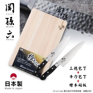 【日本貝印KAI】日本製-匠創名刀關孫六 職人精工槌目紋 不鏽鋼刀-3入組(三德+牛刀+檜木砧板)