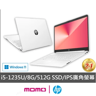 【HP 惠普】15吋 i5-1235U 輕薄筆電(超品15/8G/512G/W11)