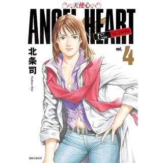 天使心完全版 1ST SEASON（04）