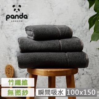 【Panda London】竹纖維 無捻紗浴巾 毛巾 100x150cm(三色可選 蓬鬆柔軟超吸水)