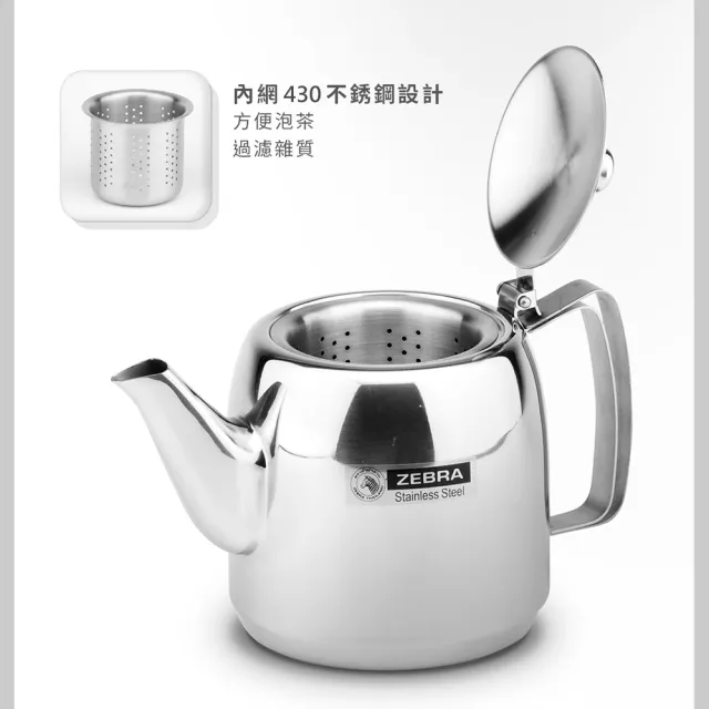 日本和平FREIZ】千歲日製復古風木柄不鏽鋼茶壺-IH對應-1.5L(不鏽鋼壺/水壺/煮水壺) - momo購物網- 好評推薦-2025年2月