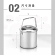 【ZEBRA 斑馬牌】304不鏽鋼新型提鍋 12CM 1.4L(6C12 餐盒 飯盒 湯鍋)