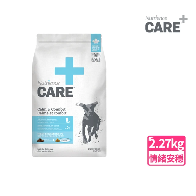 Nutrience 紐崔斯 無穀處方犬糧-體重控制配方-2.