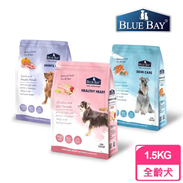 Blue Bay 倍力 S30低敏配方犬用狗飼料 鮭魚/雞肉/羊肉