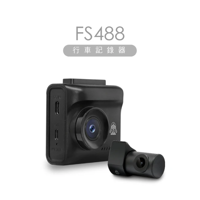 DOD FS588 真4K行車紀錄器(4K真旗艦 Sony星