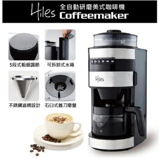 【Hiles】全自動研磨美式咖啡機 HE-501 獨家新款(自動咖啡機 研磨咖啡機 磨豆機 研磨機 美式咖啡機)