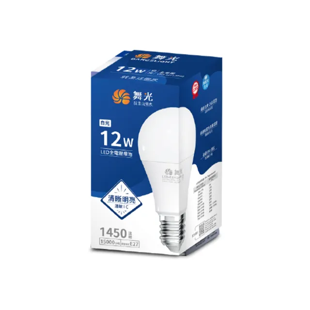 【DanceLight 舞光】10入 12W LED球泡 球泡燈 E27燈泡(白光 黃光 自然光)