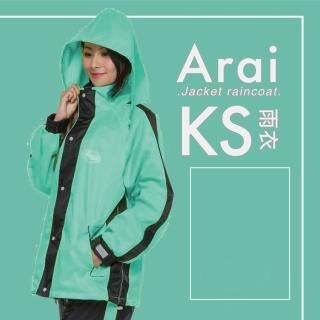 【Arai】KS系列 賽車款 套裝二件式風雨衣(K6 限量土耳其綠)