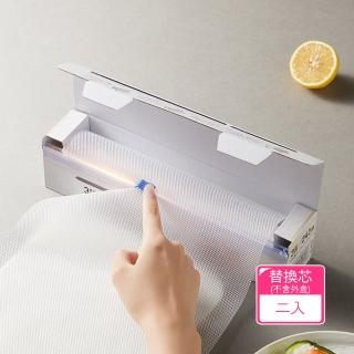 【茉家】食品級材質PE隔離砧板墊(單售替換芯2卷)