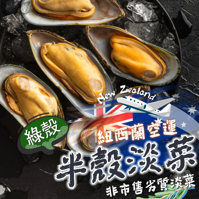 一手鮮貨 生食級日本原裝鮭魚卵(3盒組/單盒實重500g/醬