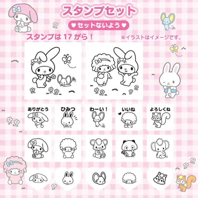 【SANRIO 三麗鷗】印泥印章組 附手提收納盒 L 美樂蒂 朋友