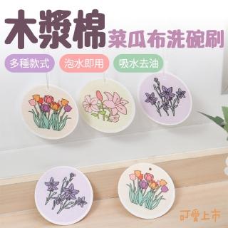 天然木槳棉洗碗刷 款式隨機(6入)