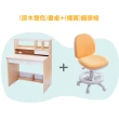 【天空樹生活館】日系樂多兒童書桌&饅頭兒童椅/2件組(學童椅 椅子 書桌 書桌椅)