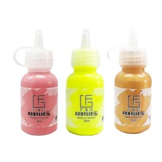 【F&G】壓克力顏料 30ml 台灣製造 金屬色 馬卡龍色 螢光色(快乾 覆蓋力好 乾後防水 耐光性佳)