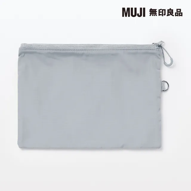 【MUJI 無印良品】聚酯纖維雙拉鍊袋L.灰.約19x27cm