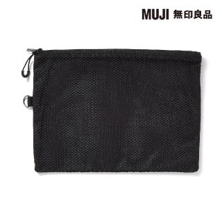 【MUJI 無印良品】聚酯纖維雙拉鍊袋L.黑.約19x27cm