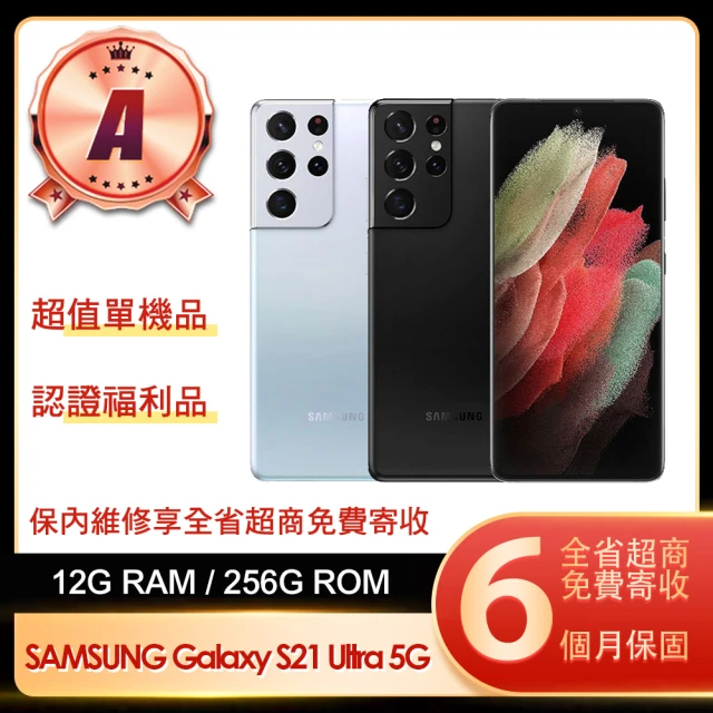 SAMSUNG 三星 S級福利品 Galaxy A34 5G