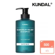 【KUNDAL 昆黛爾】全效去屑洗髮乳 500ml(蘋果綠茶香 白麝香)