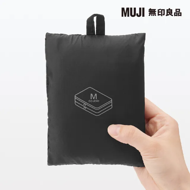 【MUJI 無印良品】聚酯纖維可折收納袋/雙層M.黑.約26x40x10cm