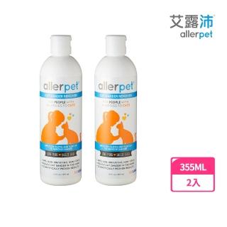 【allerpet 艾露沛】貓用淨屑理膚水 兩入(防敏感 除屑除臭 髮膚清潔保養)