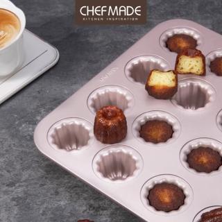 【美國Chefmade】法式可麗露 迷你款 20連 不沾烤(CM101)