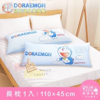 【享夢城堡】長型抱枕110x45cm一入(哆啦A夢DORAEMON 秘密道具素描集-藍)