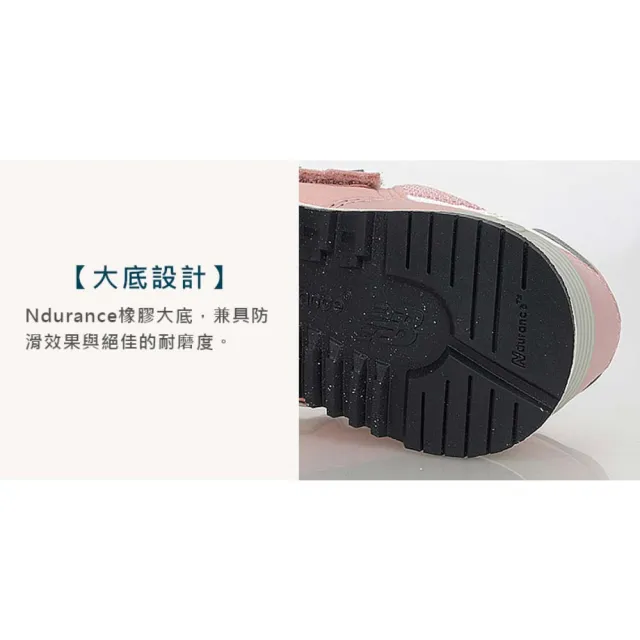 【NEW BALANCE】17-21CM_女中童休閒運動鞋-反光 313系列 NB 珊瑚粉白(PO313JD)