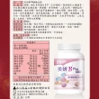 即期品【健康優見】 美妍B Plus糖衣錠x5瓶(60錠/瓶)-永信監製