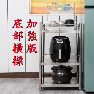 【誠宜居家】60x50x91公分 升級款加粗加厚三面圍欄-三層不鏽鋼置物架-加強底部橫梁(廚房置物架家電架架子)