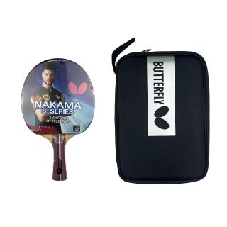 【BUTTERFLY】全能型碳纖負手拍桌球拍含拍袋組NAKAMA S-3(TT1701TT1970)