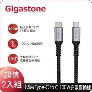 【GIGASTONE 立達】2入組Type-C to C 100W 4K USB3.2 Gen2充電傳輸編織線CC-7800B(支援iPhone16快充)
